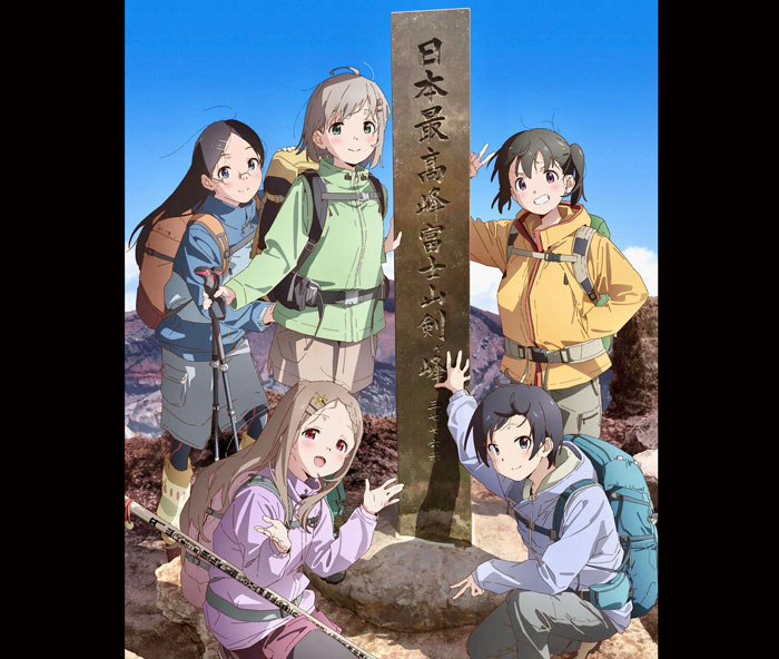 dibujos.com - Yama no Susume